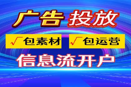 快手信息流广告策略：成功案例揭秘